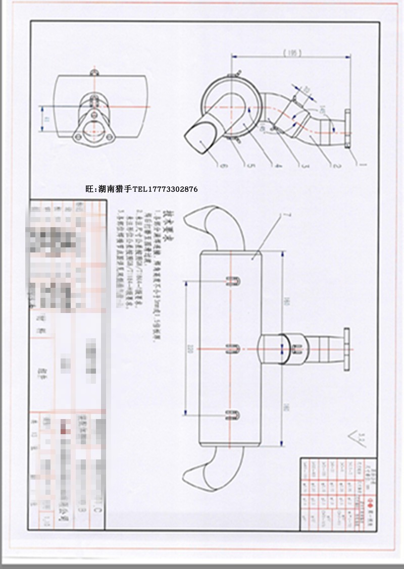 Tùy chỉnh ống xả drone ống chuyên nghiệp sản xuất ống cộng hưởng sản xuất DIY sáng tạo sản xuất sửa đổi nhà sản xuất để bản đồ - Ống xả xe máy pô xe wave s 100