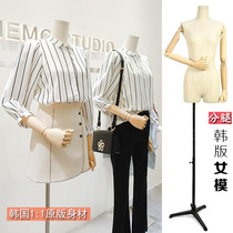 Korean model props female fake half-length mannequin clothing store full body display hanger window wedding dress shooting human head
