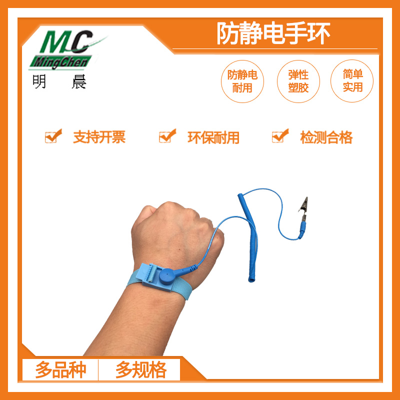 Anti-static Bracelet PU Wired Human Body PVC Wristband Mobile Phone Repair Removal Eliminate Static Bracelet Wireless