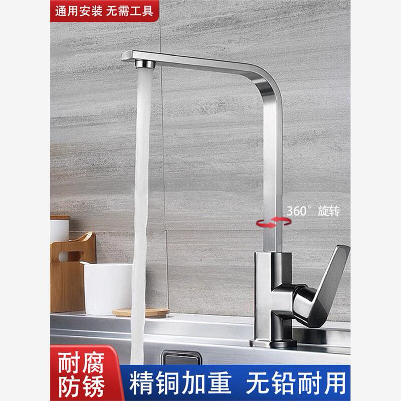 Kmsh All-Copper Kitchen Faucet Hot and Cold Sink Household Two-In-One Stainless Steel Sink Anti-Splash Vegetable Washing Basin