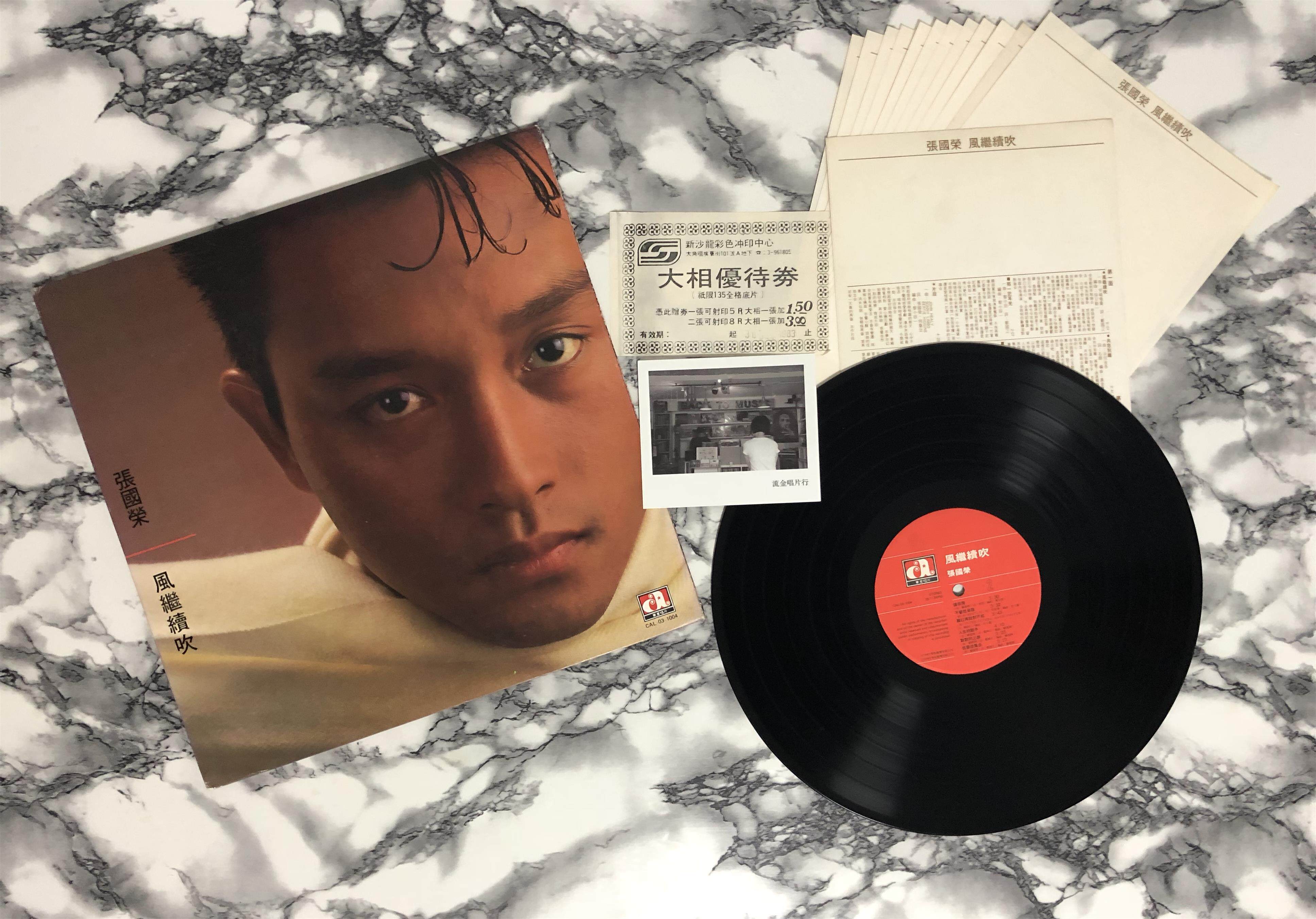 新款推荐陈淑桦梦醒时分TW电台版黑胶唱片lp有歌词文宣九品94新