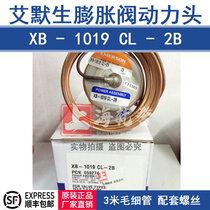 EMERSON EMERSON ALCO Power head XB-1019CL-2B LCL Series fuel injection expansion valve 059274