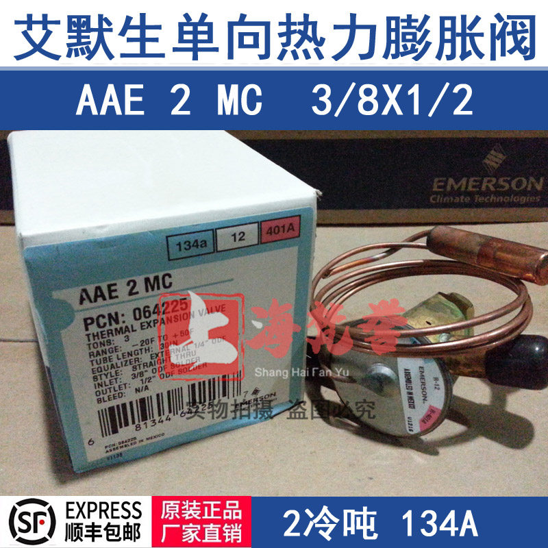 Emerson AAE 2MC EMERSON 1 cold ton air energy heat pump thermal fluffy valve 064097