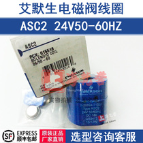 EMERSON ASC2 24V50-60HZ COIL X-28894-71001 EMERSON 24V 015516