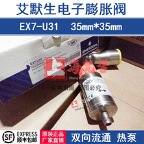 ALCO EX7-U31 AIKE original EMERSON EMERSON EX series electronic expansion valve body 800626