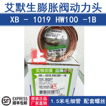 ALCO XB-1019HW100-1B Thermal Expansion VALVE EMERSON Power Head R22 062437