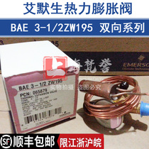 EMERSON BAE3 5ZW195 EMERSON heat pump thermal expansion valve BAE3-1 2ZW195 065879
