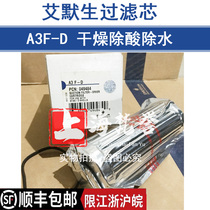 EMERSON A3F-D EMERSON drying filter Drying filter A3FD drying in addition to acid and water