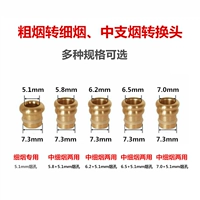 Сабцигаретный преобразователь в густых сигаретных облом, толстых и тонких сигаретах, сигаретах, сигаретах, тонких сигаретах, сигаретах, сигаретах, сигаретах, сигаретами,