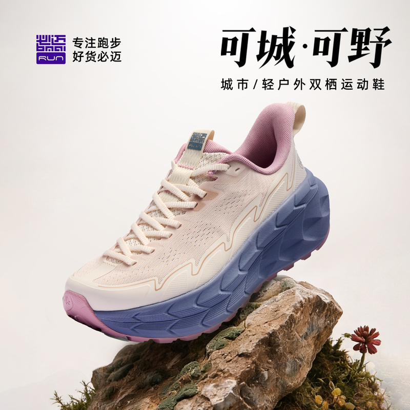 Bimax Expedition Land Cruiser Trail Running Shoes, Jacquard Breathable Hiking Outdoor Cushioning Jogging Shoes, Men's and Women's Sports Shoes
