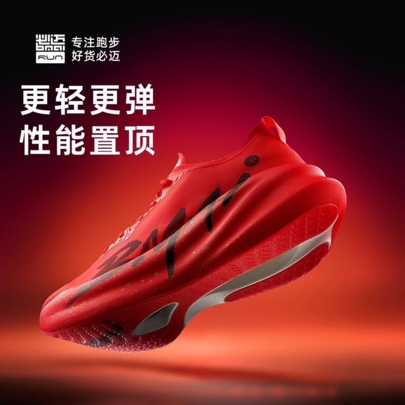 Bimax Shock Carbon 3.0 Turbo Full-Length Carbon Plate Racing Running Shoes, Ultra-Light Shock-Absorbing and Rebound Professional Running Sports Shoes