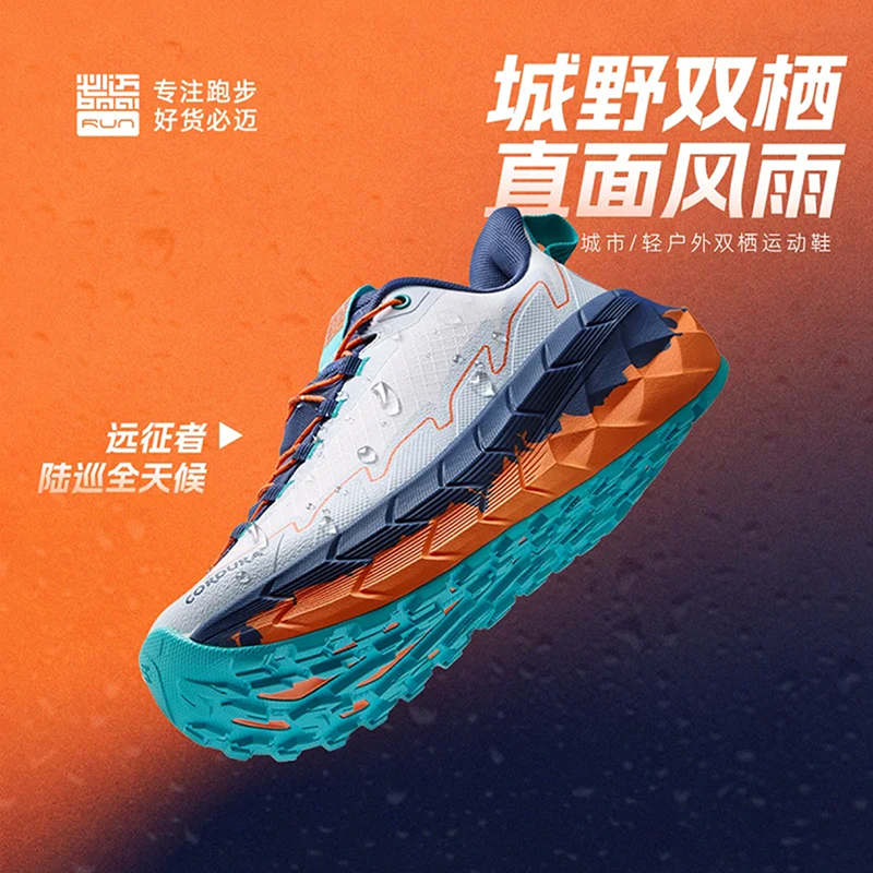 Bimax Expedition Land Cruiser All-Weather Ultra-Light Cross-Country Running Shoes Outdoor Shock-Absorbing Hiking Shoes Men's and Women's Casual Sports Shoes