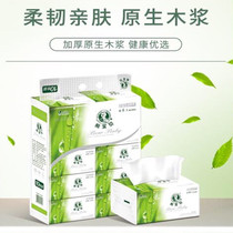 Bear baby X-67 unscented raw pulp 10-pack paper towel napkin paper 2 carry 20 pack 29 8 yuan