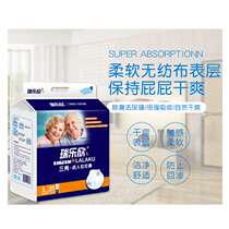 Rui Lexin adult lift pants L code 20 pieces of super absorbent core body breathable discount promotion 2 packs 64