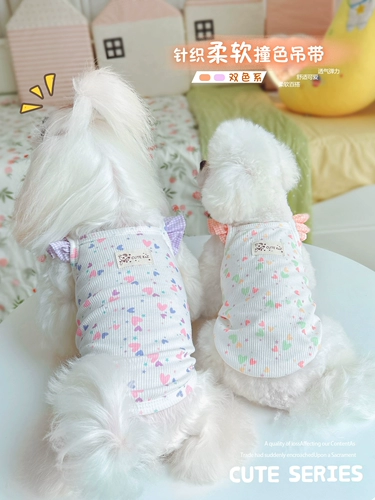 13 -летний магазин 12 размеров KZ освежающий любовь подвесная собака для домашних животных плюшевые щенки маленькие щенки кошачья одежда весна и осенний жилет