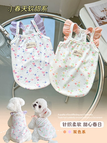 13 -летний магазин 12 размеров KZ освежающий любовь подвесная собака для домашних животных плюшевые щенки маленькие щенки кошачья одежда весна и осенний жилет