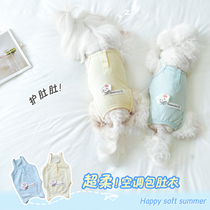 KZ ultra soft sleeveless arm-care air conditioning clothes small pooch pet spring autumn clothing teddy bib bear surgery bag belly