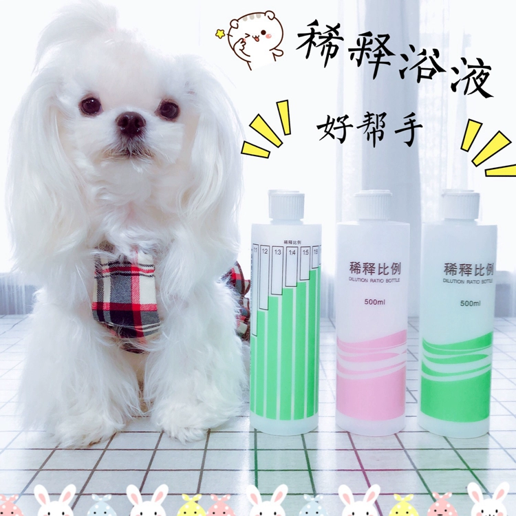 Vòi hoa sen pha loãng chai Pet dog Teddy Poodle mèo tắm tỷ lệ chất lỏng chai rỗng 500ml bán duy nhất - Cat / Dog Beauty & Cleaning Supplies