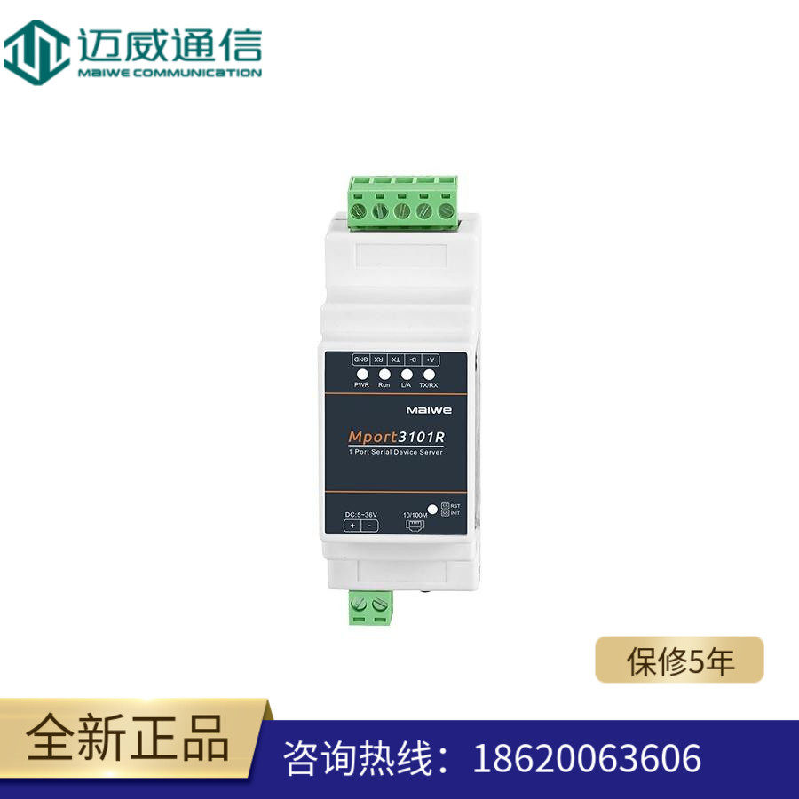 Maiwi Mport3101R industrial grade rail style RS232 485 turn Ethernet Modbus serial port server-Taobao