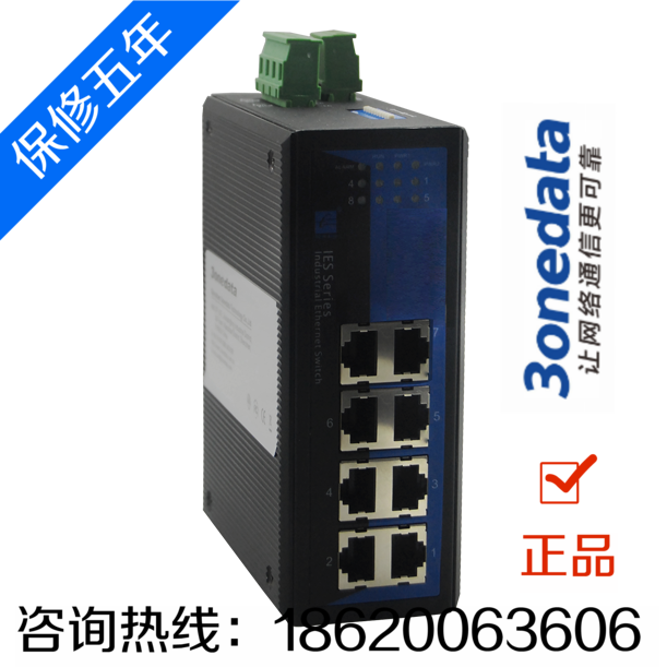 Three-wan IES318 non-network-type rail-type guide-type 8-electric port industrial grade B Ethernet switch 3onetata