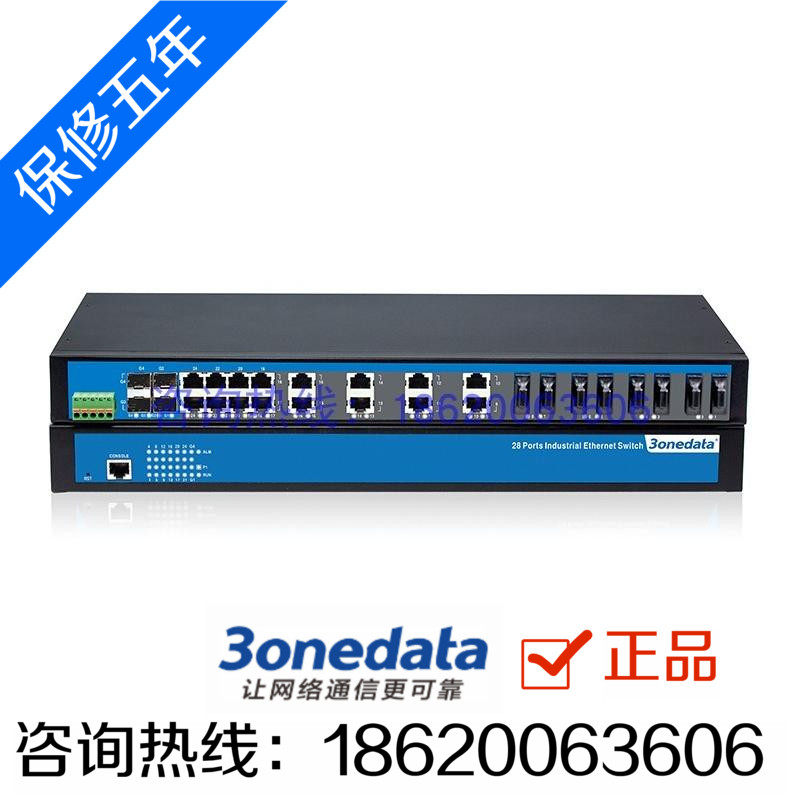Triwan IES5028-4GS-8F Network Management Type 16 Electric 8 Light Industry Level Convergence Core Switch 3onedata