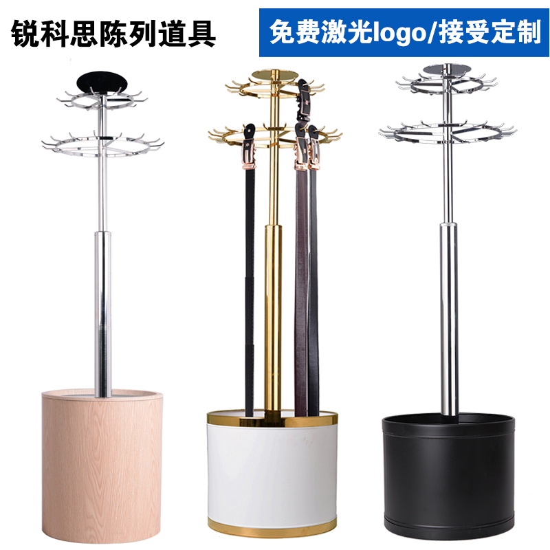 Metal Belt Display Stand, Tie Rack, Titanium Display Props, Double-Layer Rotating Belt Display Stand