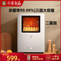 Xiaomi with Products Sterilized cabinet Home Small Kitchen Table Top Table Tableware Bowls Chopsticks drying and disinfecting bowls cabinet All-in-one