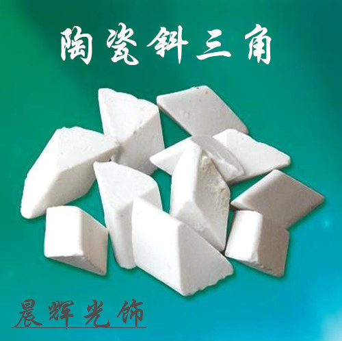 White corundum abrasive oblique triangle ceramic ball abrasive white corundum ball deburring chamfering grinding stone wear-resistant