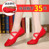Square dance shoes Women dance shoes summer canvas adult red dance shoes Low heel soft sole dance shoes Practice shoes