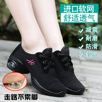 Square dance shoes medium heel 2020 new dance shoes for women adult square dance autumn mesh soft-soled dance womens shoes