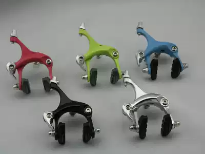 Special Price dead speed road car color aluminum alloy C Brake brake color brake handle 700C brake accessories