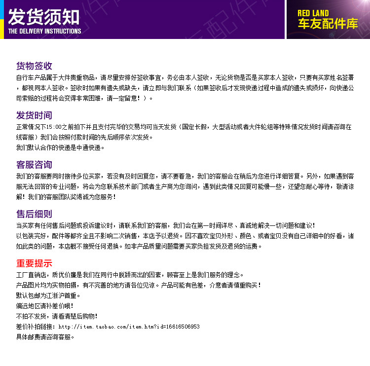 Guidon de vélo - Ref 2335952 Image 12