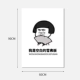 Blank White Cedame 60*90