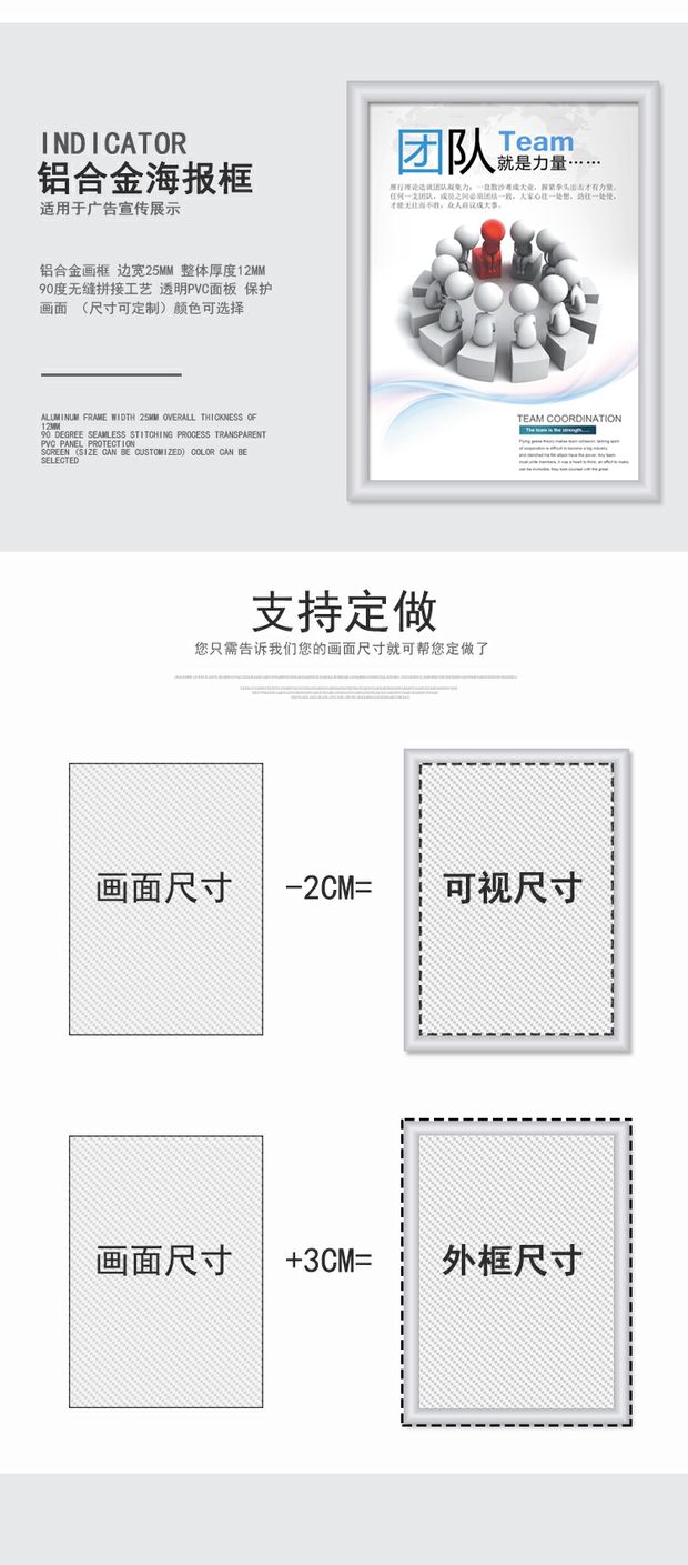 Mở thang máy khung quảng cáo hợp kim nhôm khung áp phích a3 giấy phép kinh doanh khung tường a4 khung ảnh khung hình tùy chỉnh - Kính mắt kính rayban