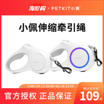 Small PeppeTKIT dogs traction rope Automatic telescopic walking dog Rope Dog Chain Sub Kitty Dog Kökki Supplies