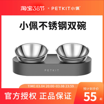 Small Peppable Adjustable Cat Bowl Kitty Double Bowl Automatic Drinking Stainless Steel Cat Bowl Double Bowl Dog Fed Bowl Dog Cat Food Basin