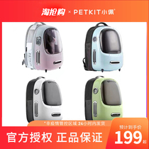 Small Pei Fresh Wind Cat Bag Out Portable Space Cabin Pet Bag Large Capacity Summer Double Shoulder Bag Kitty Dog Backpack