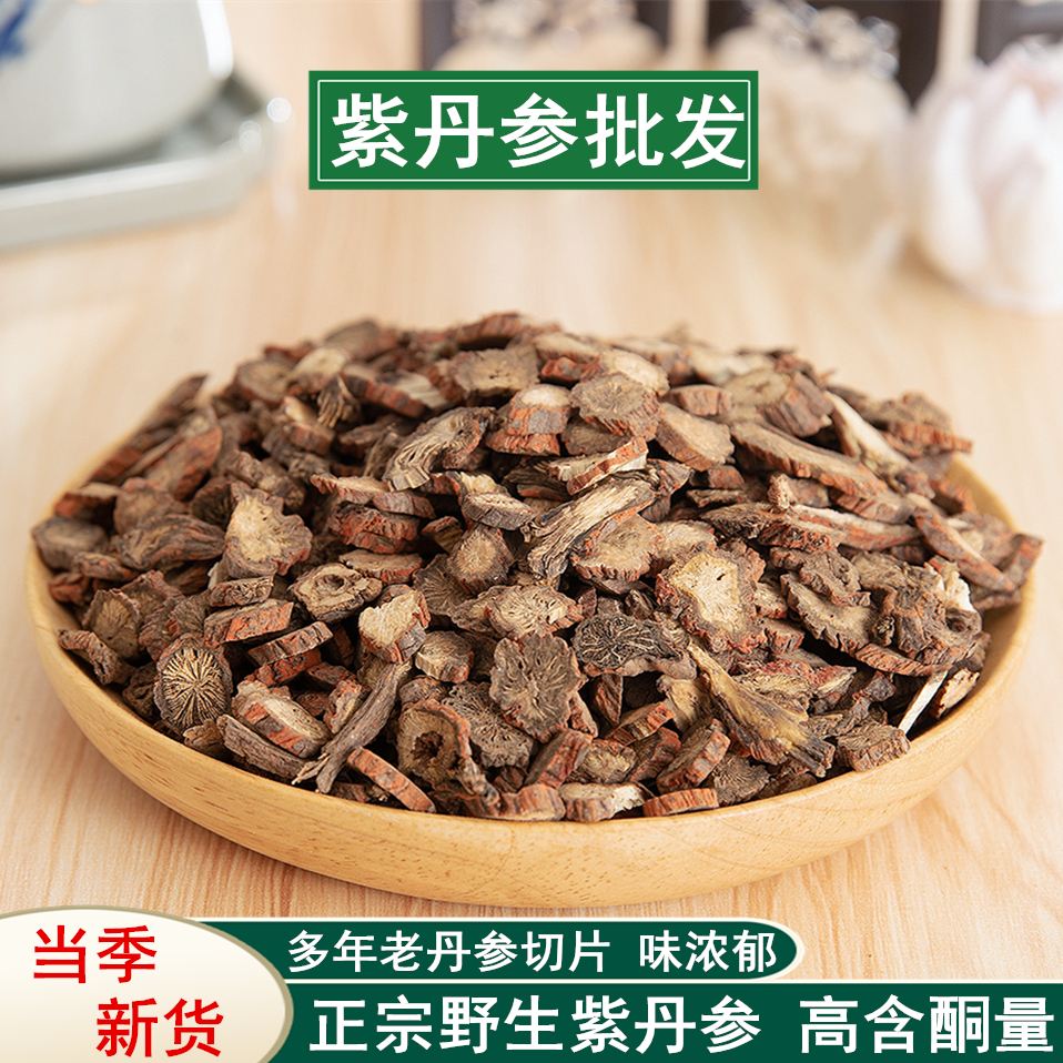 Chinese Herbal medicine Premium salvia Wild Salvia tablets Purple Salvia Salvia powder health tea new goods 500g grams