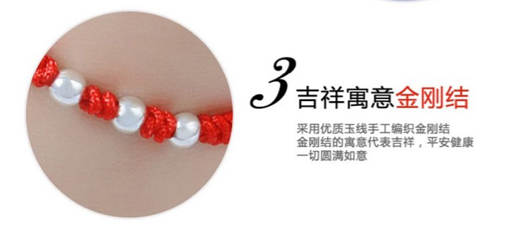 Sterling bạc vòng chân nữ nam lợn năm sinh năm chuyển hạt màu đỏ sáp dây đỏ vòng chân đôi một cặp quà tặng sinh nhật chữ các mẫu lắc chân bạc nữ đẹp
