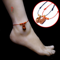 Year red anklets Hannaford transport men fang xiao ren mahogany cai xiao ren hu tou xie cinnabar bracelet