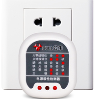  Bull power polarity detector Socket line electroscope Zero ground test plug phase instrument