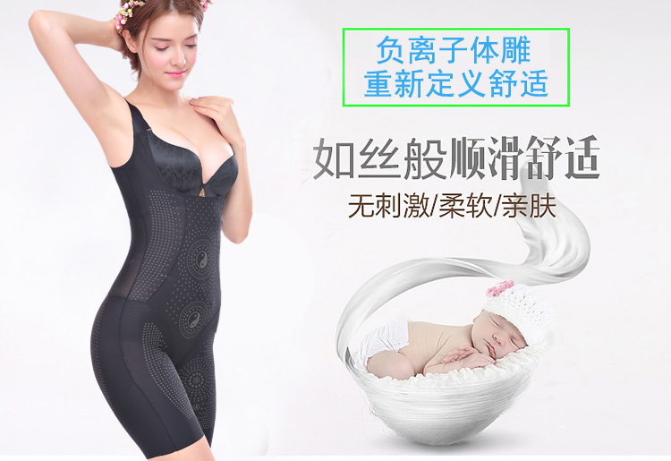 Chính hãng ion âm caffeine jumpsuit tummy hip corset corset sau sinh phục hồi thoải mái chăm sóc sức khỏe quần áo