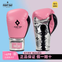 FIGHTDAY Boxing Gloves Tie Rope Gloves Professional Tie Rope Gloves Fighting Muay Thai Fighting Sanda Martial Arts Training