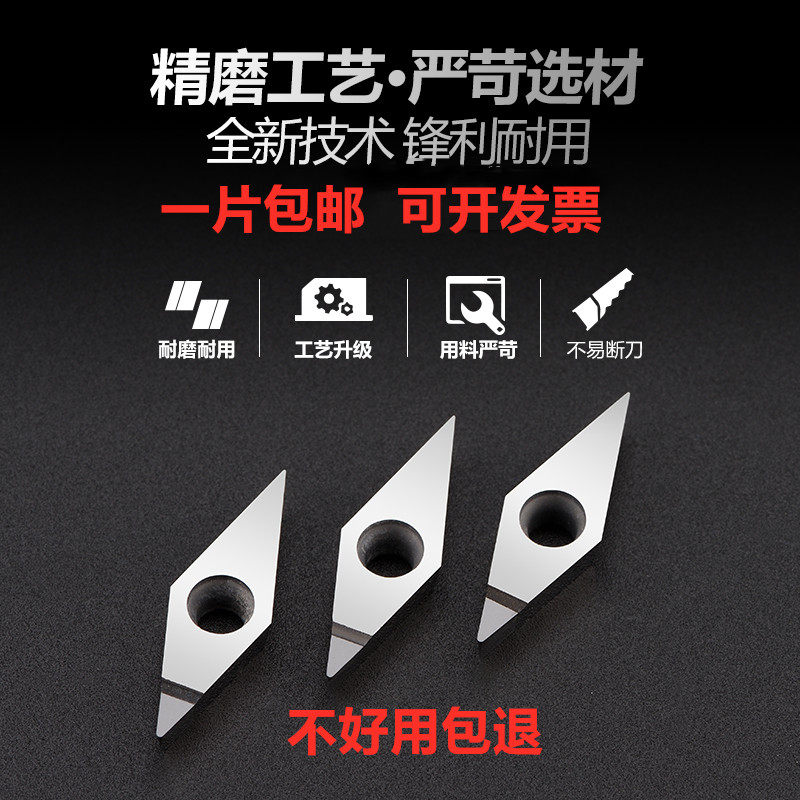 Hanco wheel hub brushed PCDCBN diamond turning blade VCMT VCGT160404 160402 160408