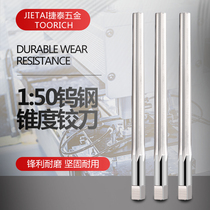 1:50 taper hinged knife integral carbide hand with tungsten steel taper hinge knife 3 4 6 8 10 12