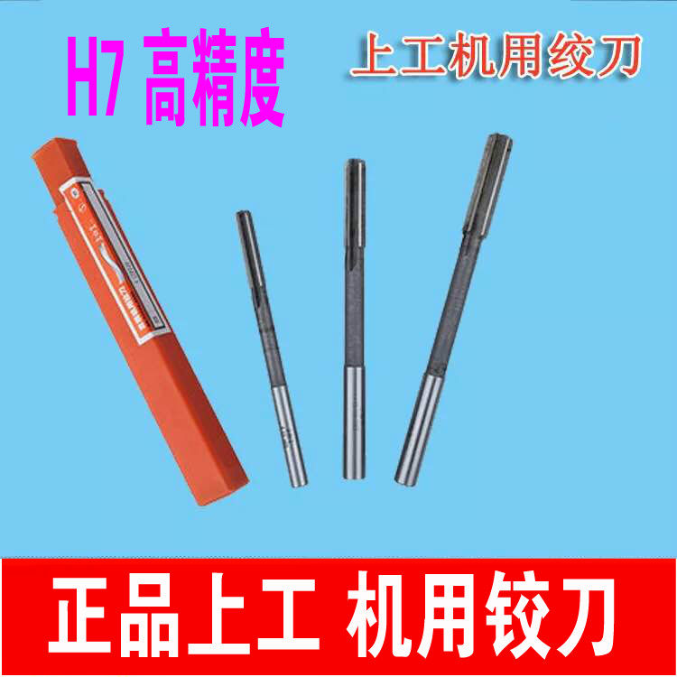 Hinge for the machine knife 3 4 5 6 7 8 9 10 11 12 13 14 15 16H7