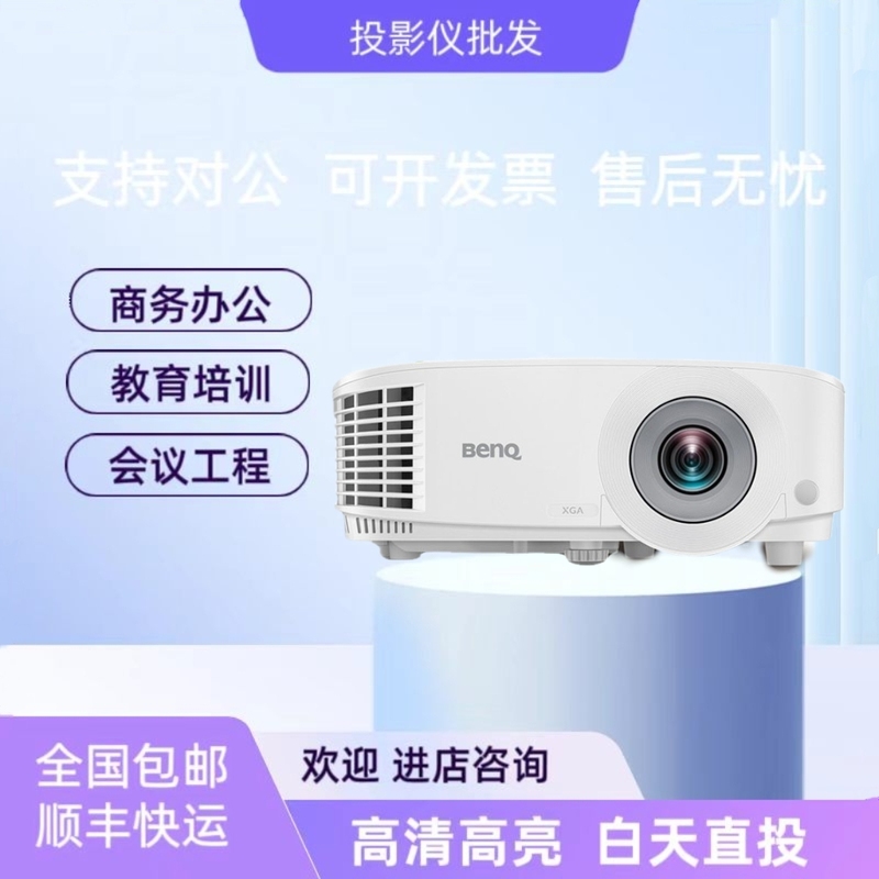 Benq Pl572Ch Eh6834 Bh2800 Bx2800 Ew6834 Bs2800 Rs401B Bx3002 Pl572Cx 4000 Lumens Business Office Training Education Projector