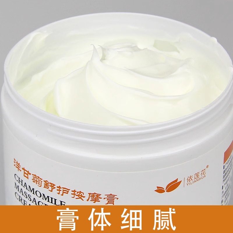 Chamomile Facial Massage Cream Deep Cleansing and Hydrating Facial Lifting and Firming Vat Beauty Salon Line Special Genuine