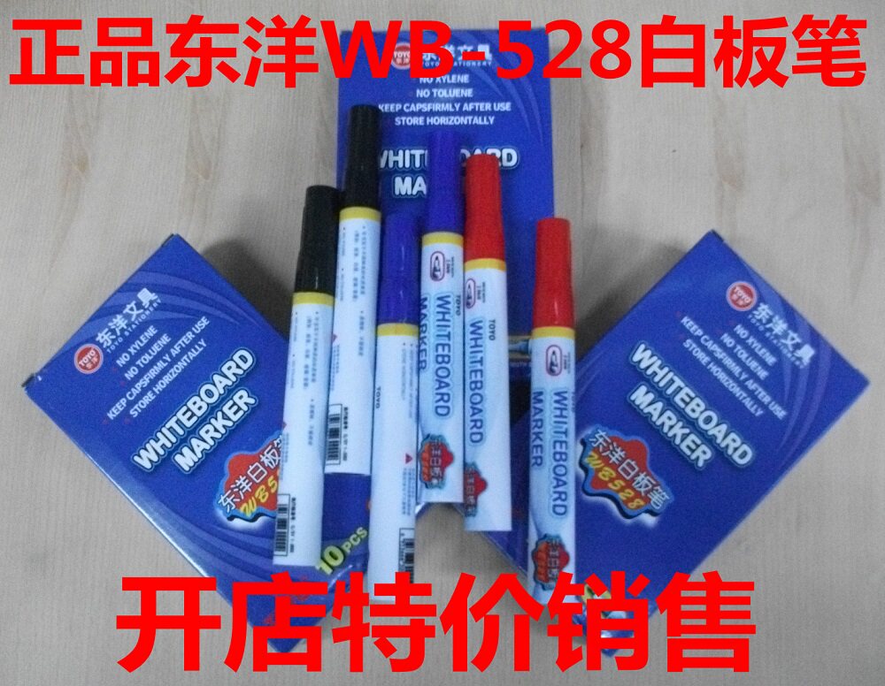 2026年如何选择适合的白板笔？包邮白板笔WB-528有哪些优势？-白板笔-淘宝百科网