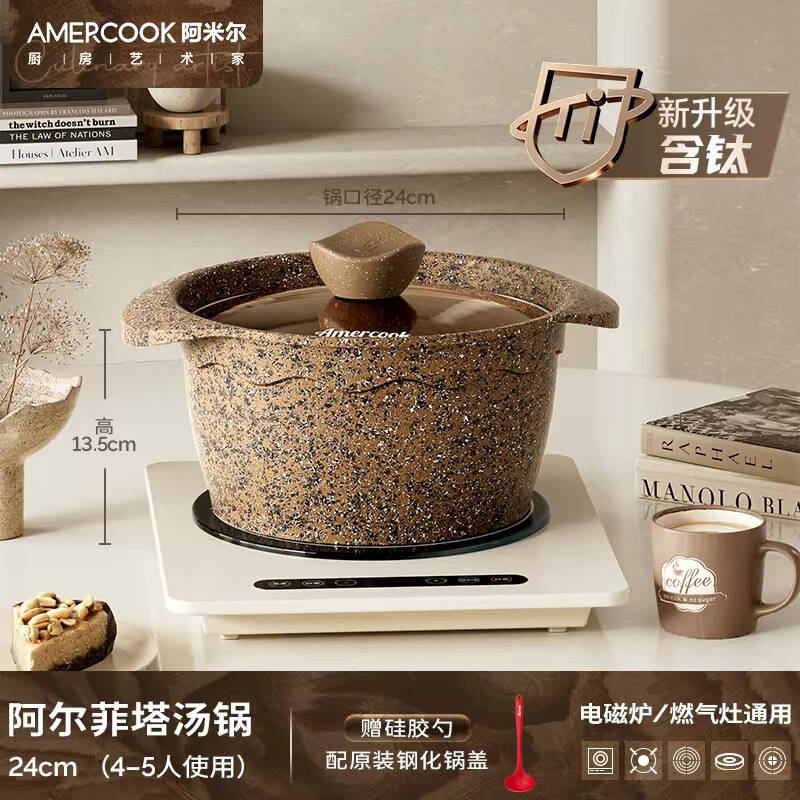 Amercook Alfita Granite Non-Stick Saucepan for Home Use, Suitable for Cooking Noodles and Stewing Dishes, Compatible with Gas and Induction Cookers